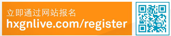 集團(tuán)2014年會(huì)議