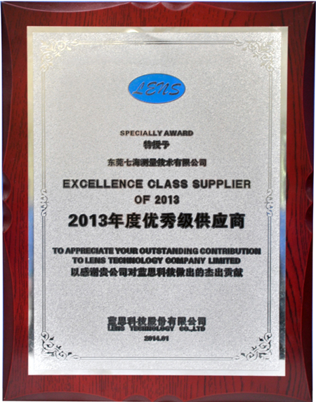 七海測(cè)量?jī)?yōu)質(zhì)供應(yīng)商